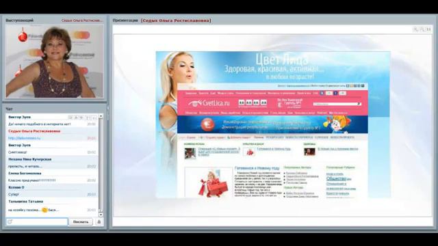 Выпускной Центр Равновесия - Седых Ольга смотреть онлайн