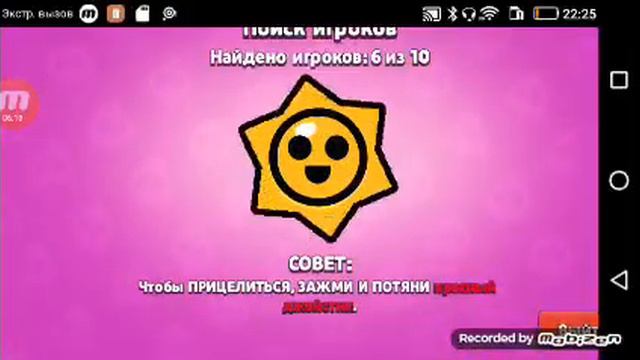 дошол до 1002 кубков и я могу делать карты смотреть онлайн