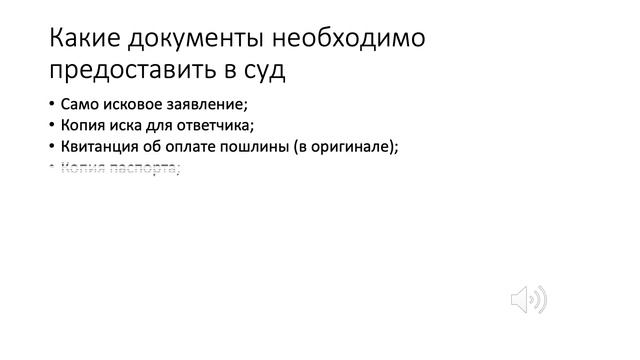 Развод без согласия супруга смотреть онлайн