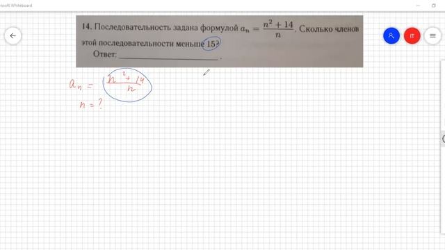 ОГЭ математика 2022 Лысенко вариант 28 (№6-19) разбор смотреть онлайн