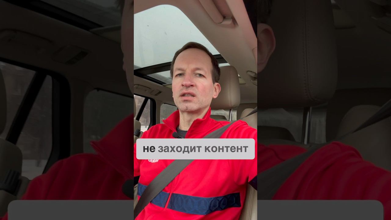 Контент не заходит #бложекрежиссеоа смотреть онлайн