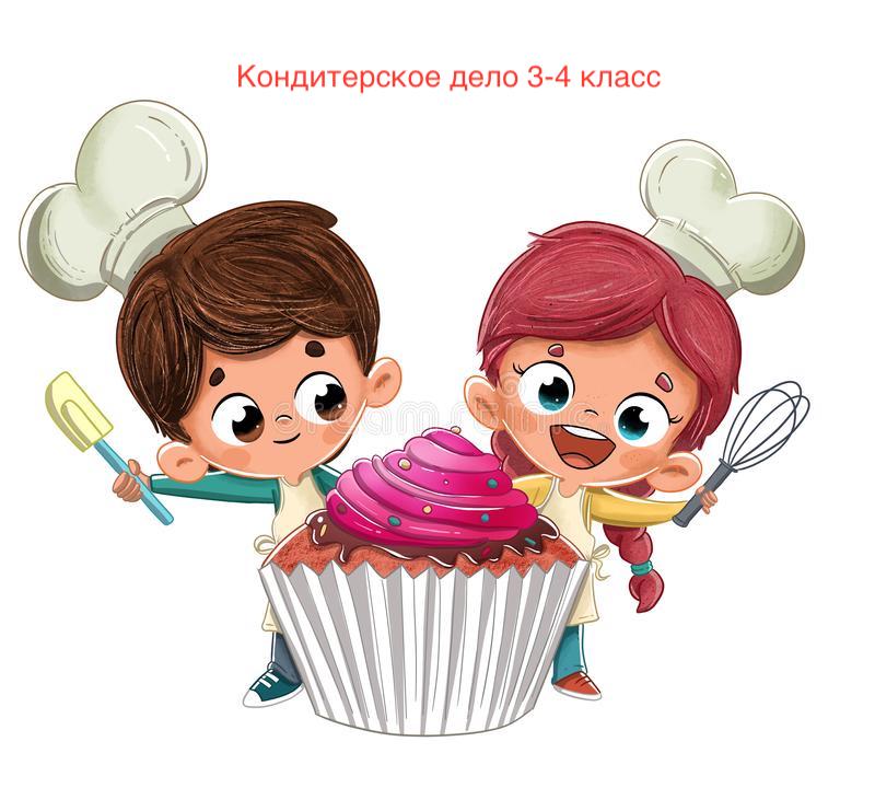 Занятие по ознакомлению с документацией компетенции Кондитерское дело 3-4 класс смотреть онлайн