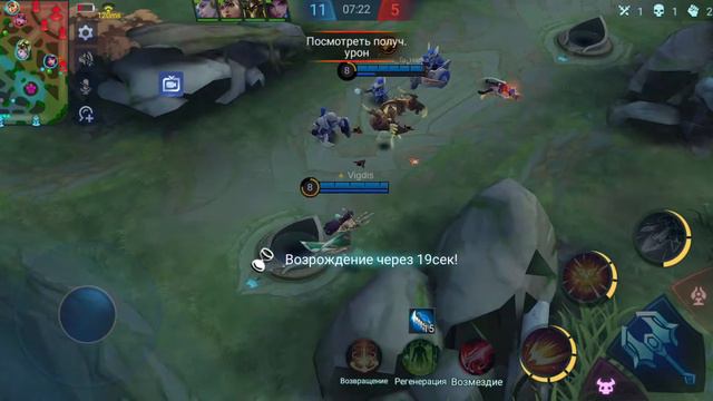 Mobile Legends: Bang Bang. Гайд на ван ван смотреть онлайн