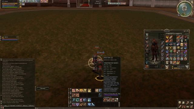 Дайджест Lineage II: Тест скиллов Воина Тира + атрибут в Tauti. смотреть онлайн