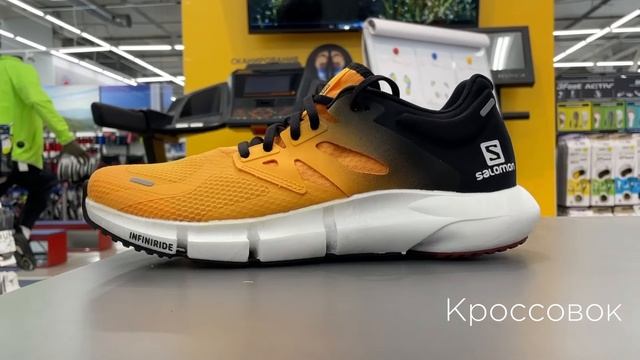 Salomon Predict 2 \ НЕОБЫЧНО смотреть онлайн