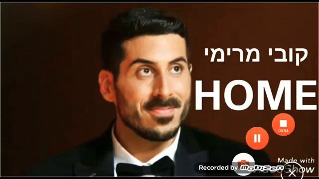 Kobi Marimi (HOME)song Israel Erovision 2019 смотреть онлайн