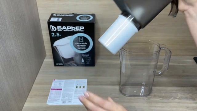 Фильтр-кувшин БАРЬЕР Токио Опти-Лайт черный смотреть онлайн