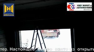 Настройка Hormann Prolift. Заказ мастера в БАлашихе:+7(963) 777-28-99