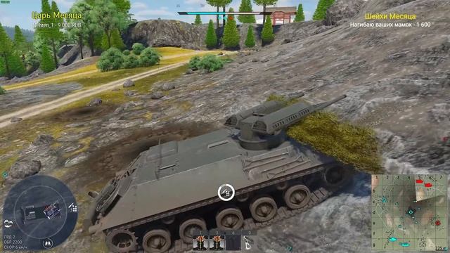 Raketenautomat НОВАЯ ТОКСИЧНОСТЬ в War Thunder смотреть онлайн