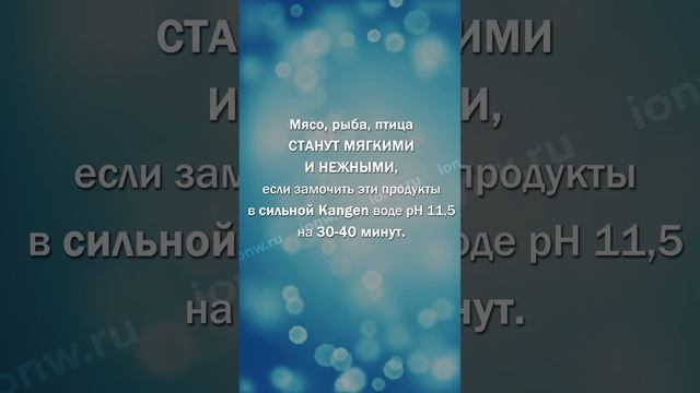 Сильно-щелочная вода 11.5 рН @ionwru смотреть онлайн