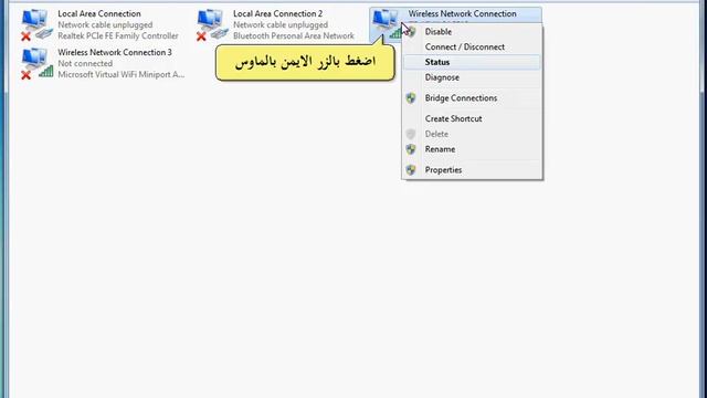 اعدادات البرودباند PPPoE في الراوتر HD смотреть онлайн