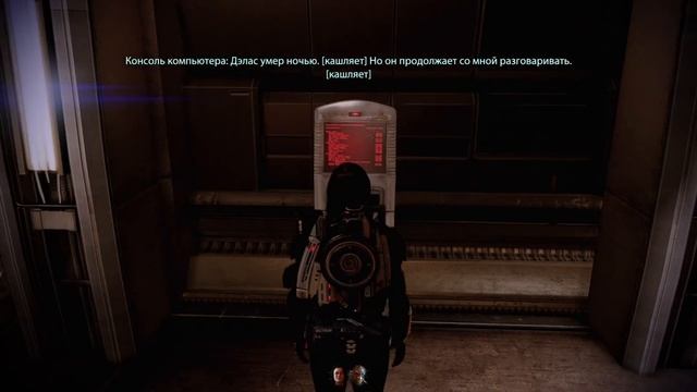 Mass Effect 2 Прохождение #2 Капитан Шепард - Цербер смотреть онлайн