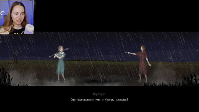 ДВА ГРУСТНЫХ ФИНАЛА? ~ Loretta ~ №9