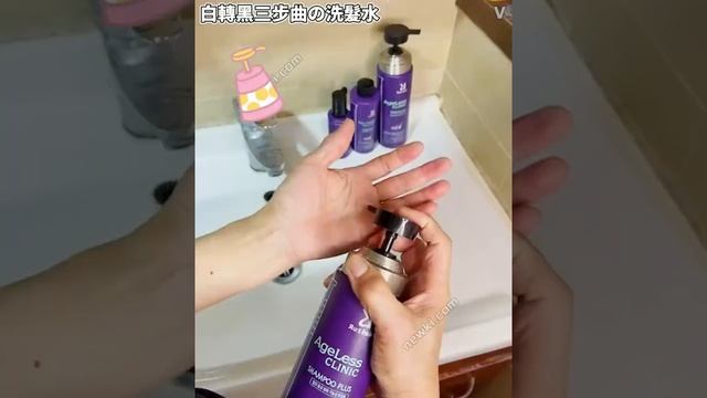 ?爆品推薦?：韓國Scalp Anti Aging防脫黑髮皇 смотреть онлайн