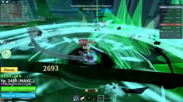 [BLOX FRUITS] Баунти Хант за Тесто в BLOX FRUITS