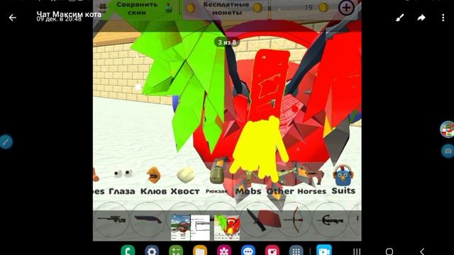 концерты в обновлении 3.8.01