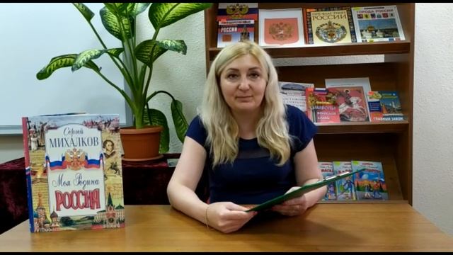 Владимир Степанов "Что мы Родиной зовем?". Читает Герасимова Ирина Александровна смотреть онлайн