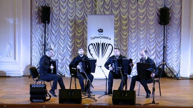 КВАРТЕТ БАЯНИСТОВ, Левко Колодуб: Концертино в 3х ч. Kolodub Levko: Concertino * AKKO Quartet смотреть онлайн