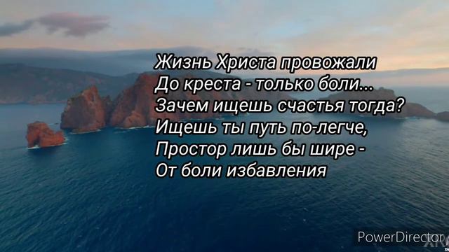 Жизнь Христа до Голгофы (инструментальная музыка) смотреть онлайн