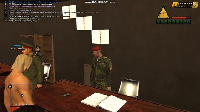 Radmir Rp Как пройти собес. смотреть онлайн