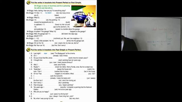 Грамматика 17 смотреть онлайн