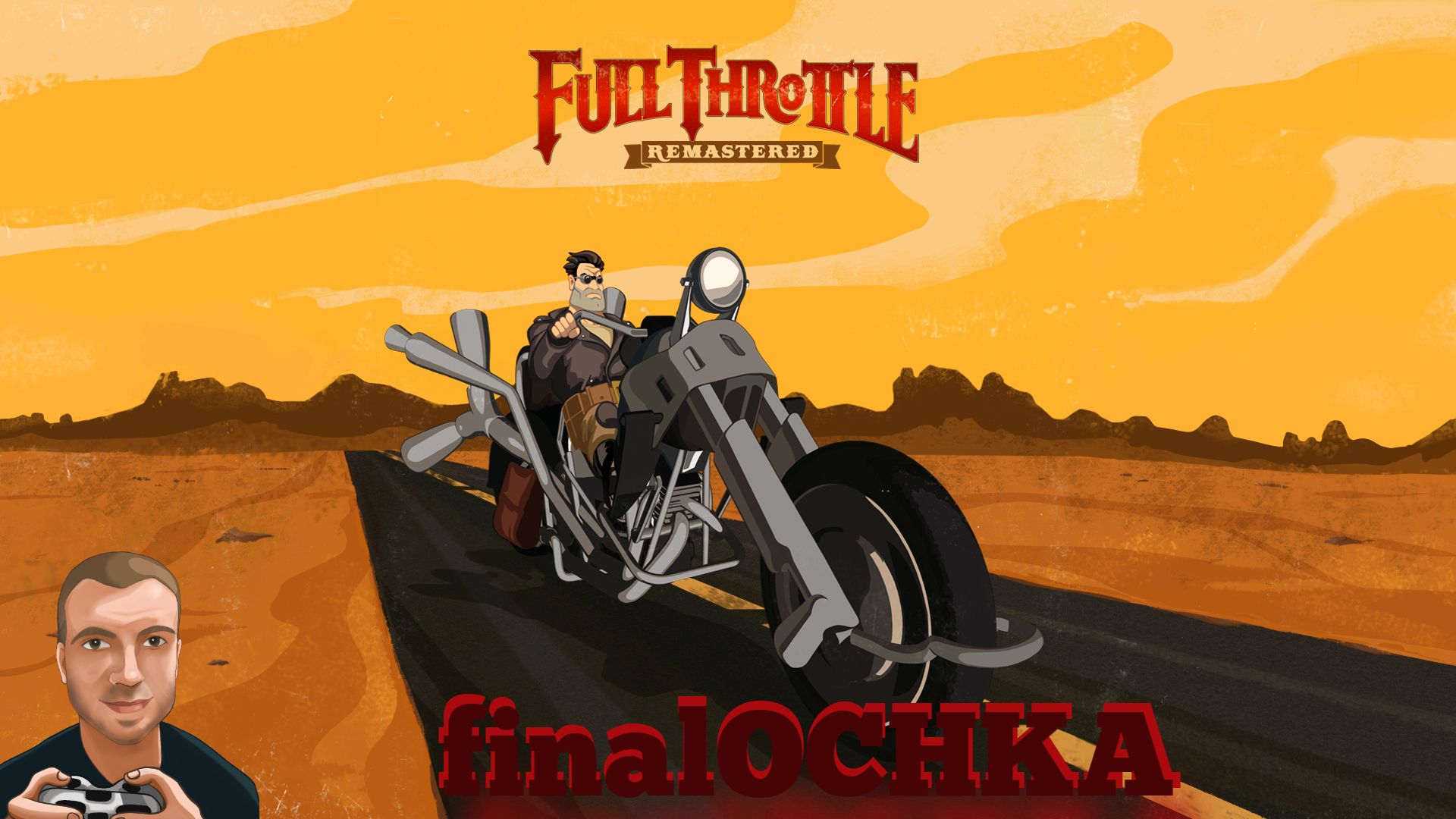 finalOCHKA - Full Throttle | PC смотреть онлайн