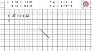 Страница 53 Задание 4 – Математика 2 класс (Моро) Часть 2