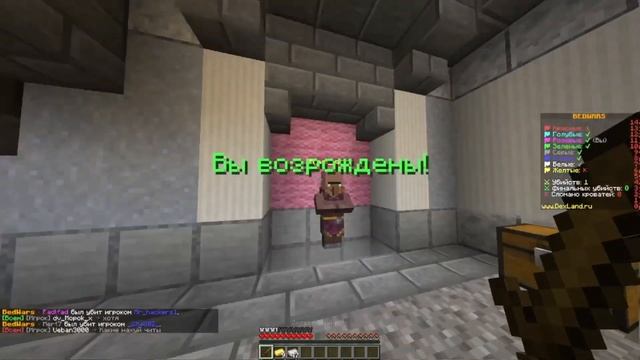 КАК ВЫ ИГРАЕТЕ НА 1.18.2??? смотреть онлайн
