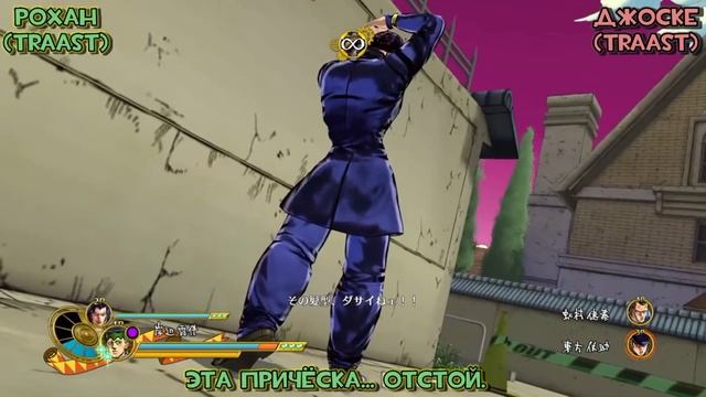 [JJBA:EOH] ВСЕ Оскорбление Причёски Джоске НА РУССКОМ