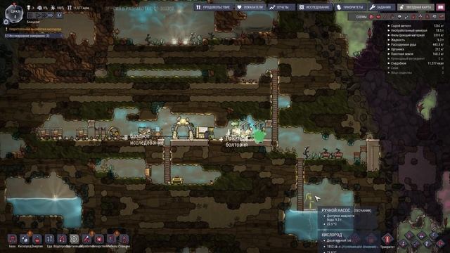 Oxygen Not Included: Старт колонии. Гайд - летсплей. смотреть онлайн