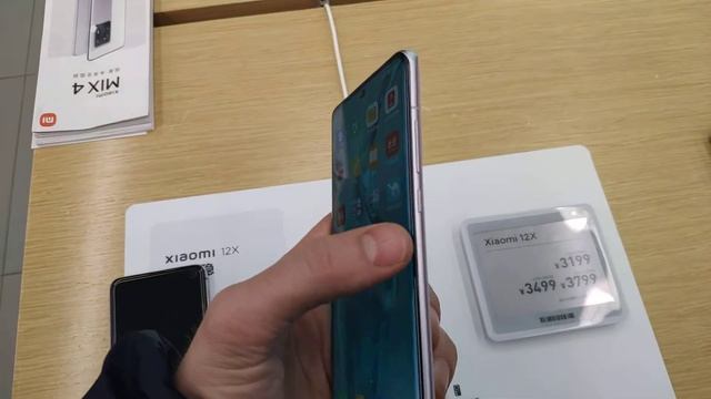 Xiaomi 12/12x + S10e + No Comments.