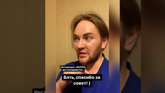 Новый рецепт пасты от Женечки ) полный рецепт в Инстаграм смотреть онлайн