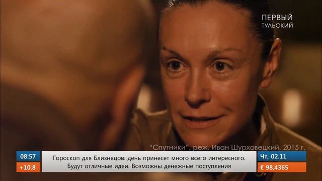 УТРО НА ПЕРВОМ ТУЛЬСКОМ ОТ 02.11.2023 смотреть онлайн