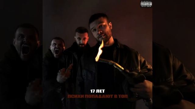 макс корж - 17 лет (speed up) смотреть онлайн