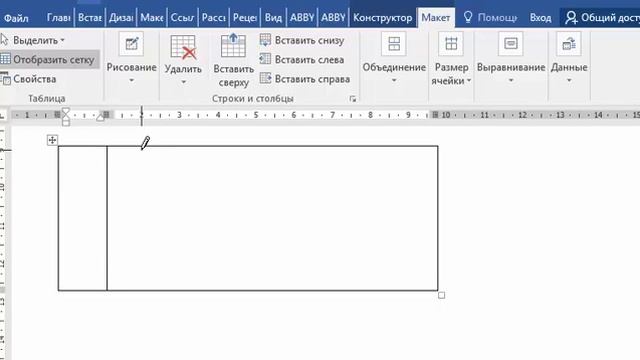 5 способов создания таблиц в WORD 2016 + 2 способа их удаления смотреть онлайн