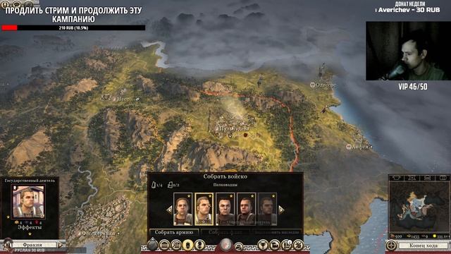 Новый Глобальный Мод!!! - Александр Македонский в Total War: Rome 2 Divide et Impera - Alexander смотреть онлайн