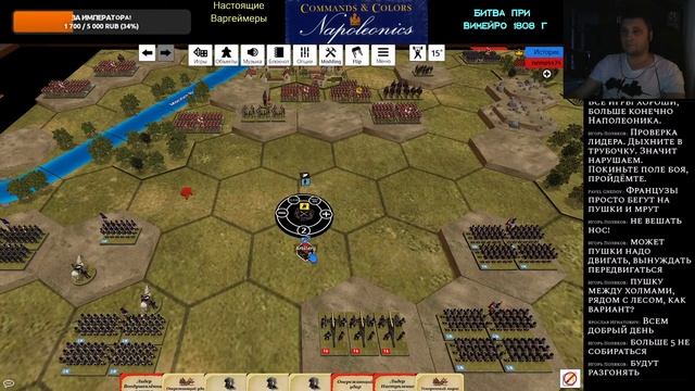 Наполеоника 3\ Битва при Вимейро\Battlereport #3(19) NAPOLEONIC (COMMANDS & COLORS)