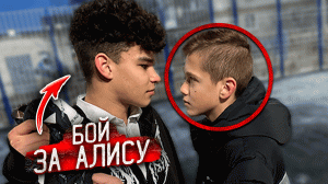 ШКОЛЬНИКИ НАЗНАЧИЛИ БОЙ за МОЮ МЛАДШУЮ СЕСТРУ !