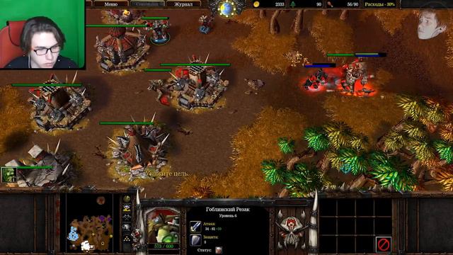 УДЕЛАЛИ КОЗЛА (Warcraft III Прохождение #30) смотреть онлайн