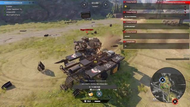 ?Стрим Crossout,ФАРМИМ УРАН В БРОНЗЕ#21? смотреть онлайн