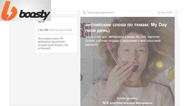 английский по песням | Behind blue eyes | Limp Bizkit смотреть онлайн