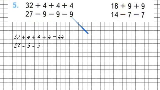 Страница 29 Задание 5 – Математика 2 класс (Моро) Часть 2 смотреть онлайн