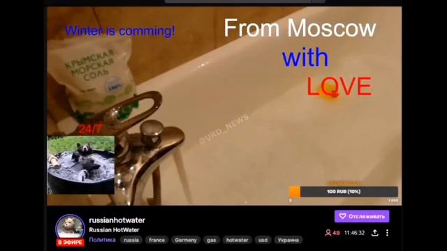 ♨️ Вступил стример горячей воды из ванной 😜 #европа 👋✨️💫 смотреть онлайн