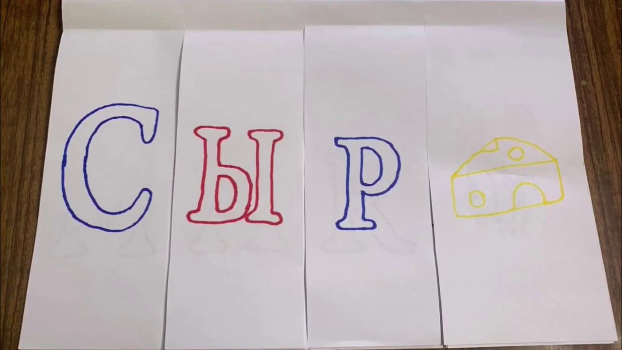 Логопеды МПГУ в помощь детям и родителям