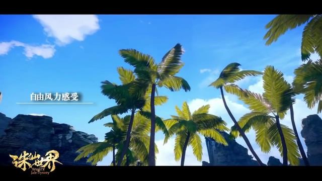 World of Jade Dynasty (CN) - Unreal Engine 4 preview смотреть онлайн