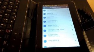 Приложение для Android" Russian Post(Почта России)"