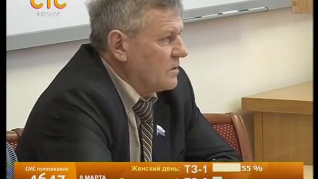 Депутаты и закон о такси смотреть онлайн