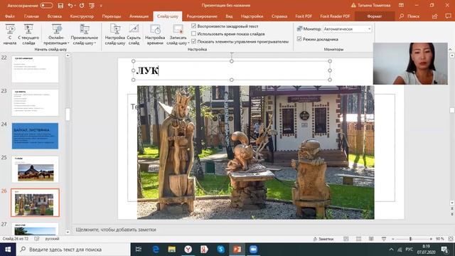 Секреты Творческого Вдохновения