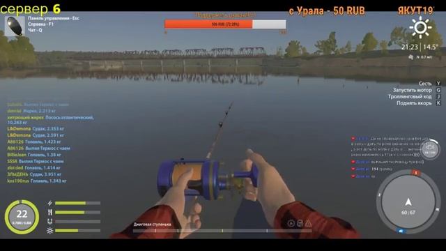 4 Русская рыбалка / Russian Fishing 4 handmade снасти))) смотреть онлайн
