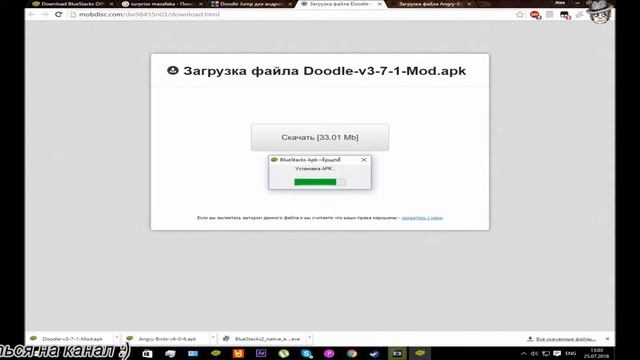 Как запускать андроид приложения на пк? смотреть онлайн